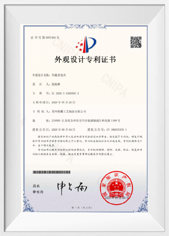 Patent na projekt