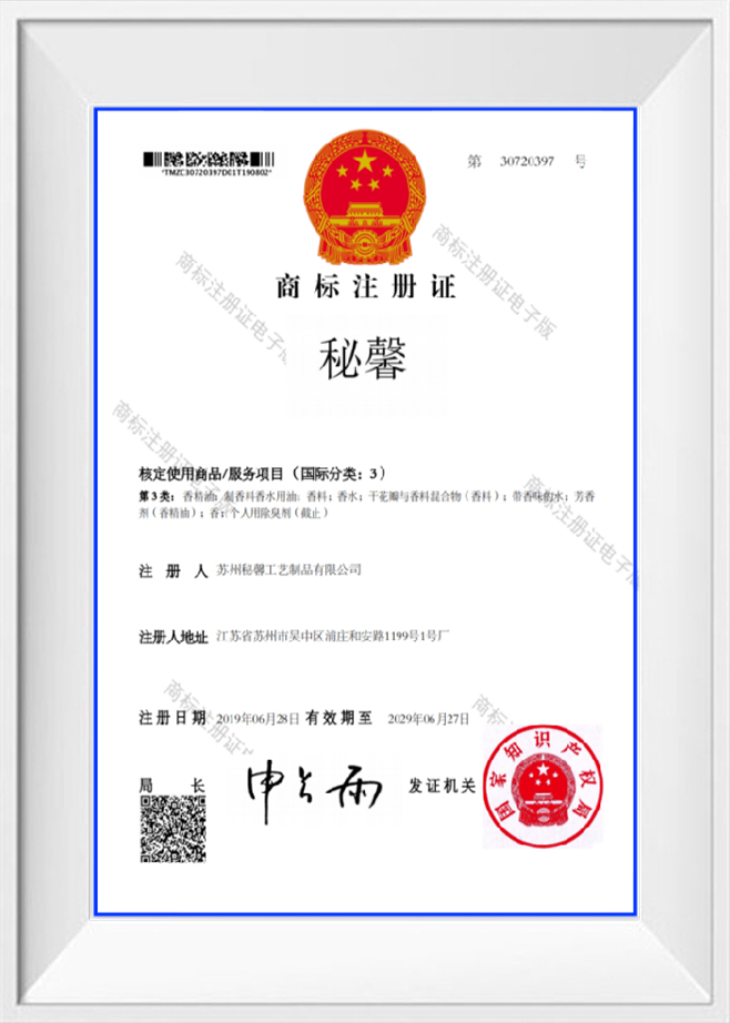 Patent na projekt