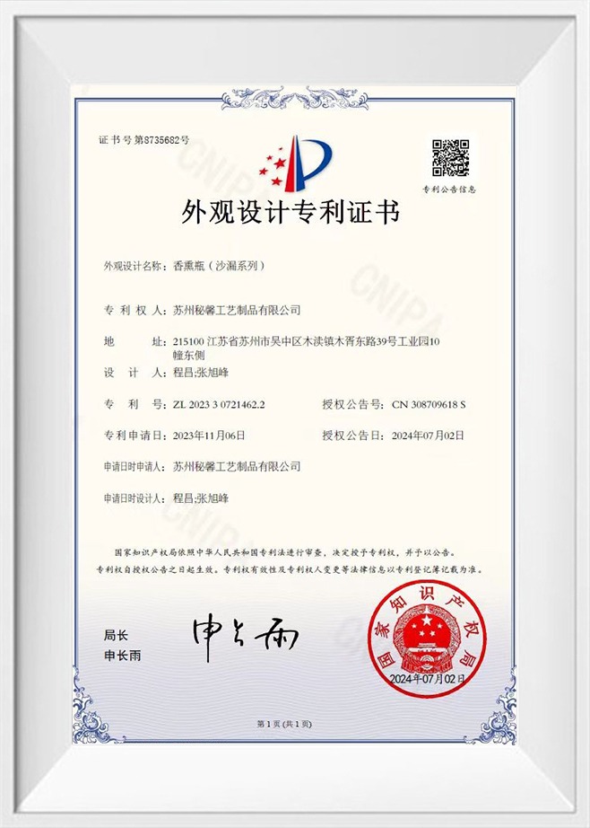 Patent na projekt