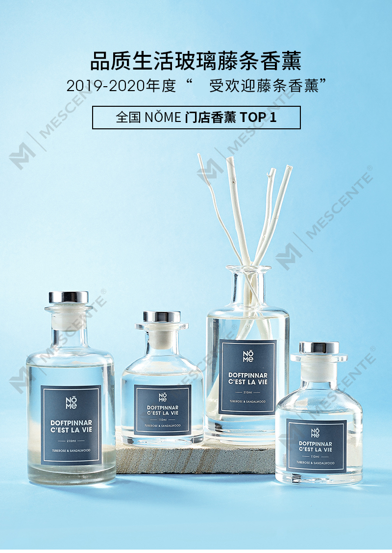 M&Scent Hurtownia luksusowych szklanych butelek 2025 New Arrival Najnowsza konstrukcja Dyfuzor trzcinowy